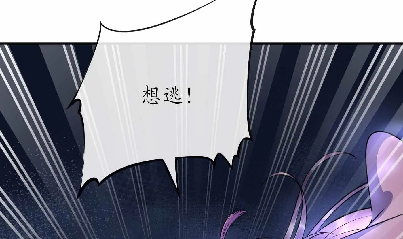 第121话 啾咪！ 第17页