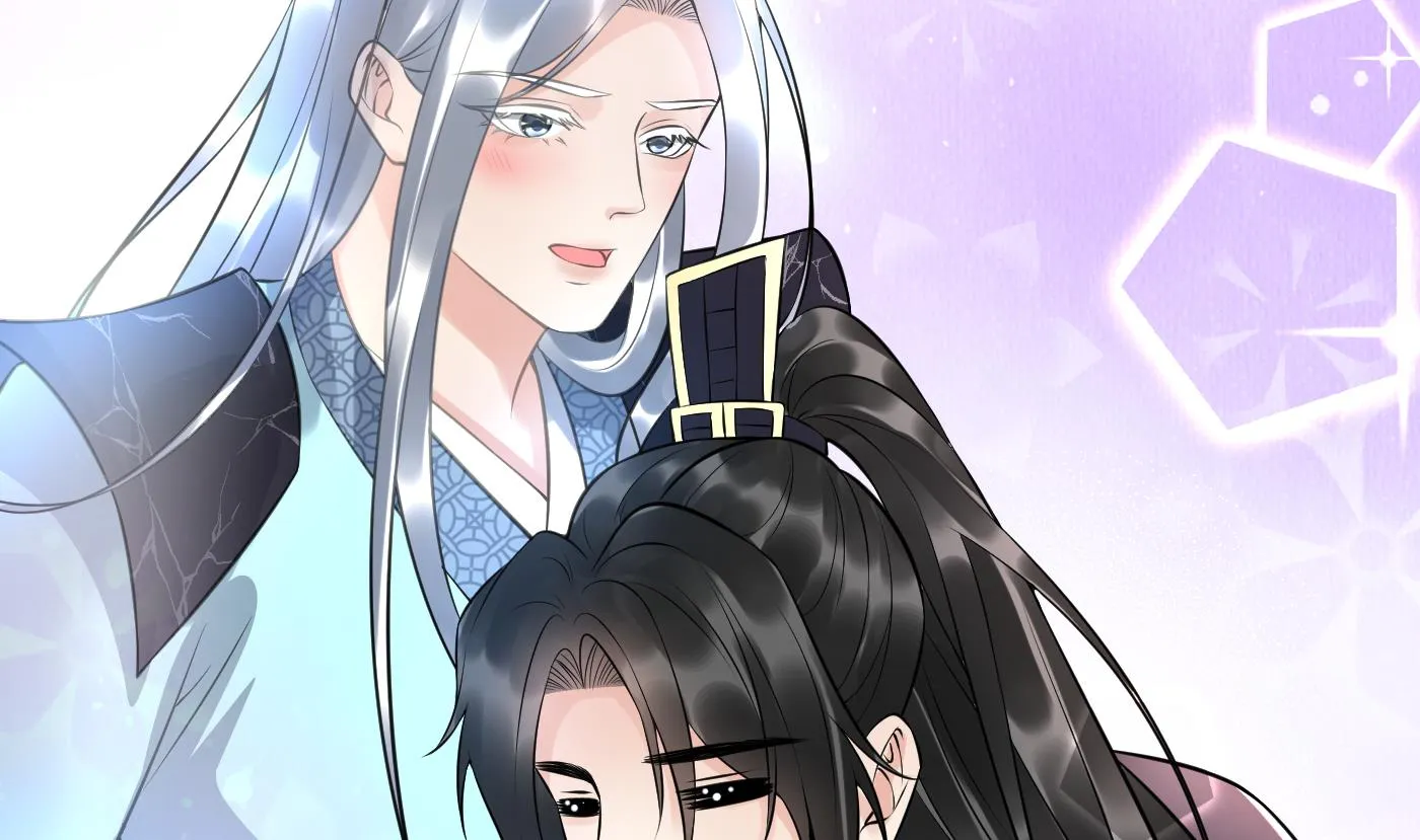 第121话 啾咪！ 第43页