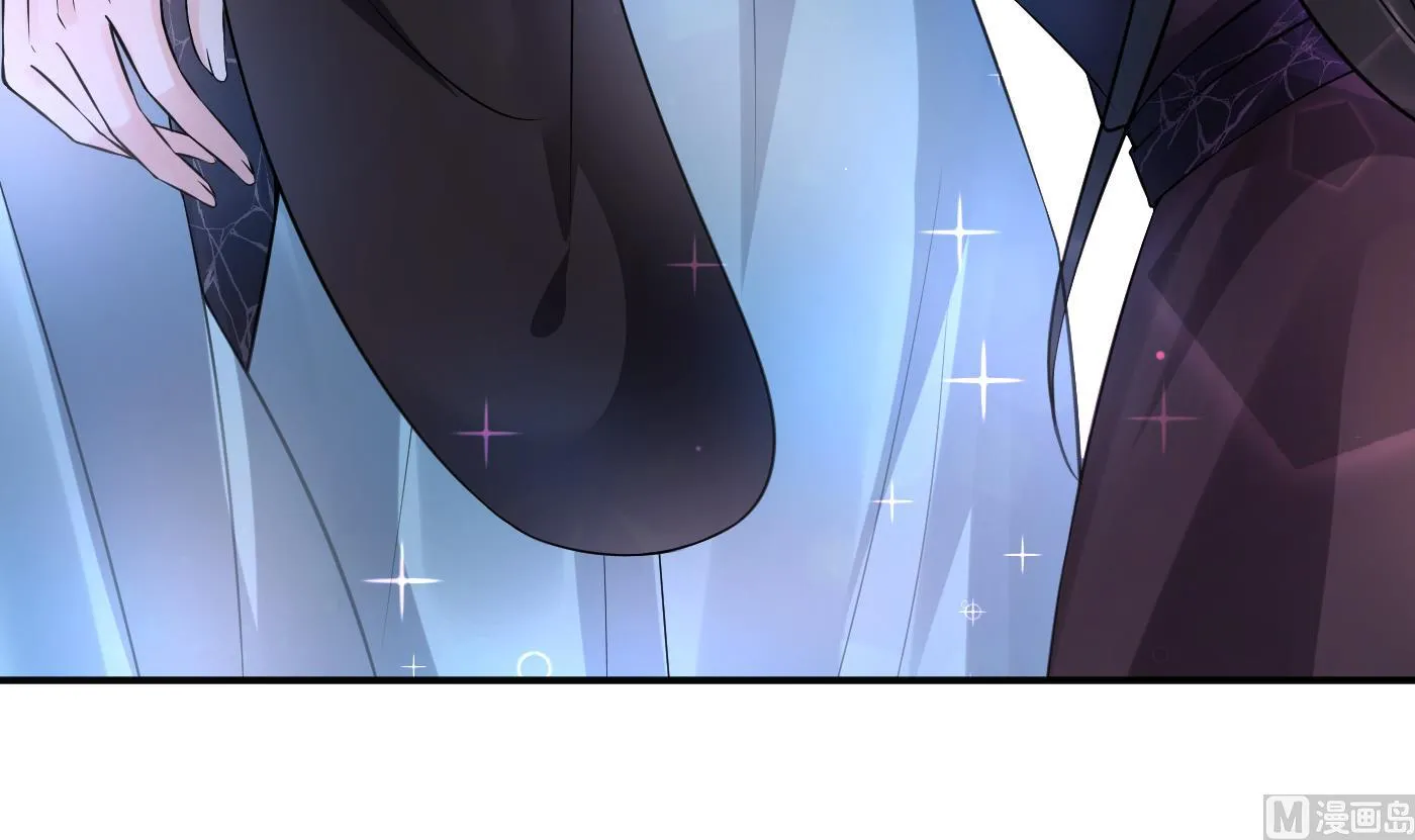 第121话 啾咪！ 第45页