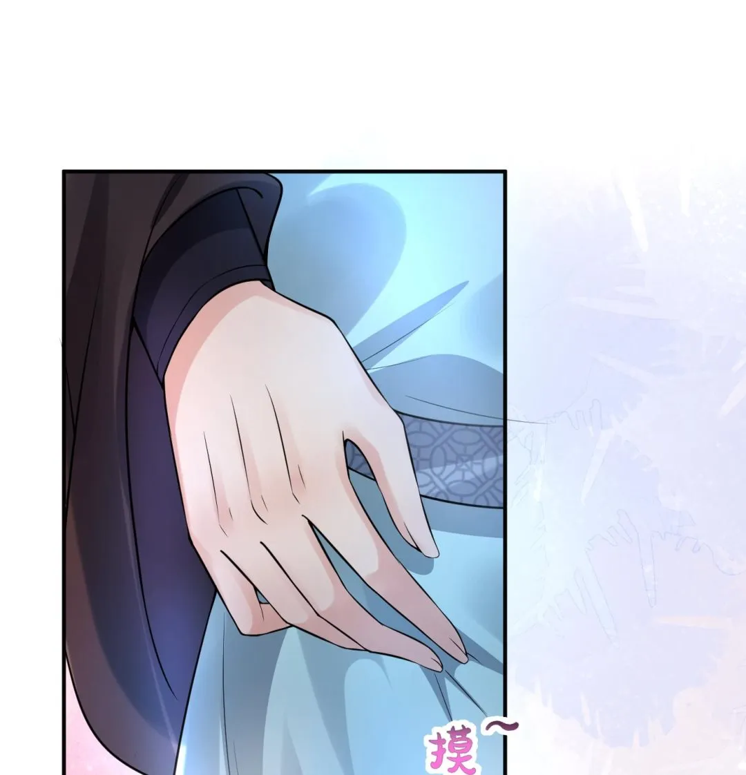 第121话 啾咪！ 第46页