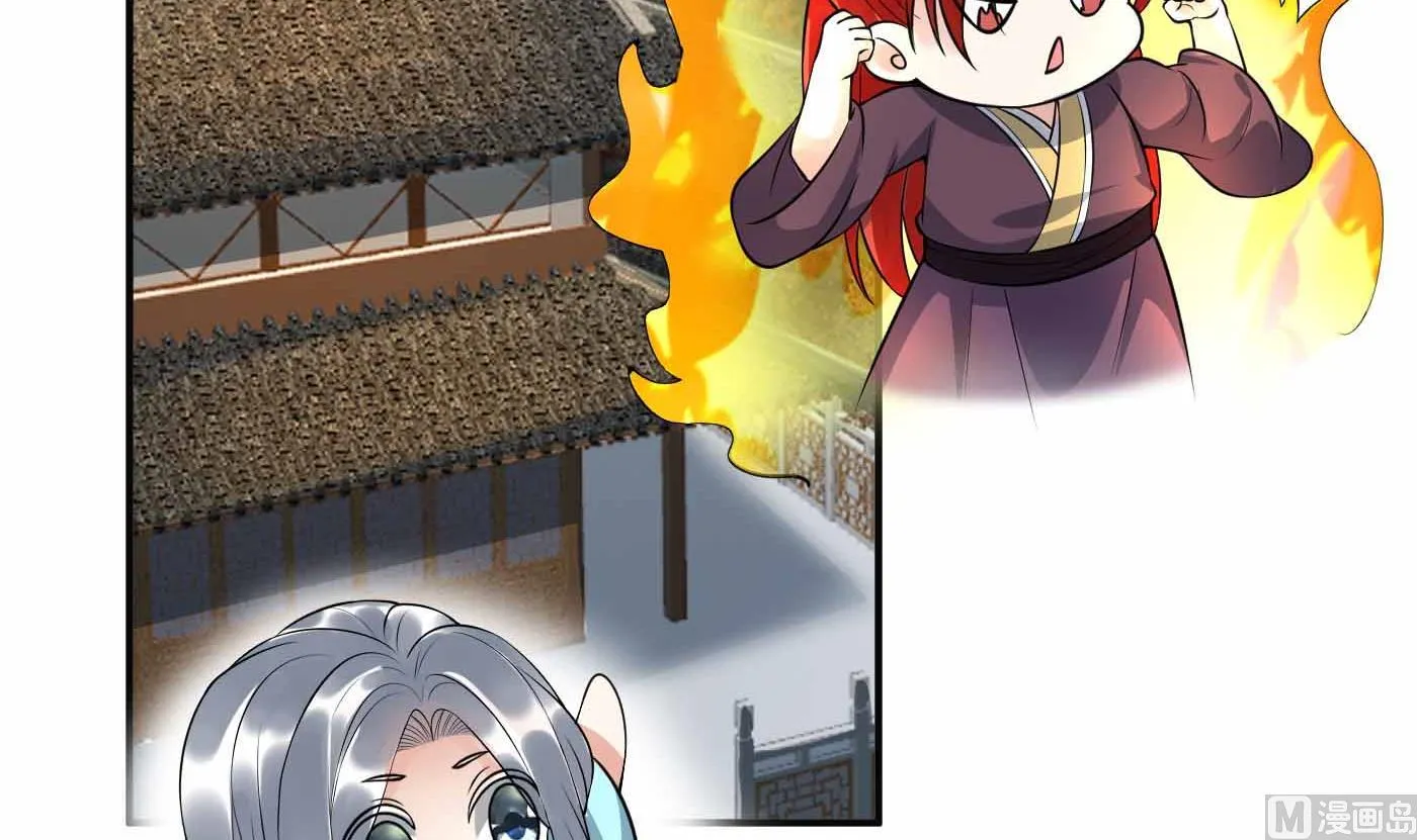 第121话 啾咪！ 第51页