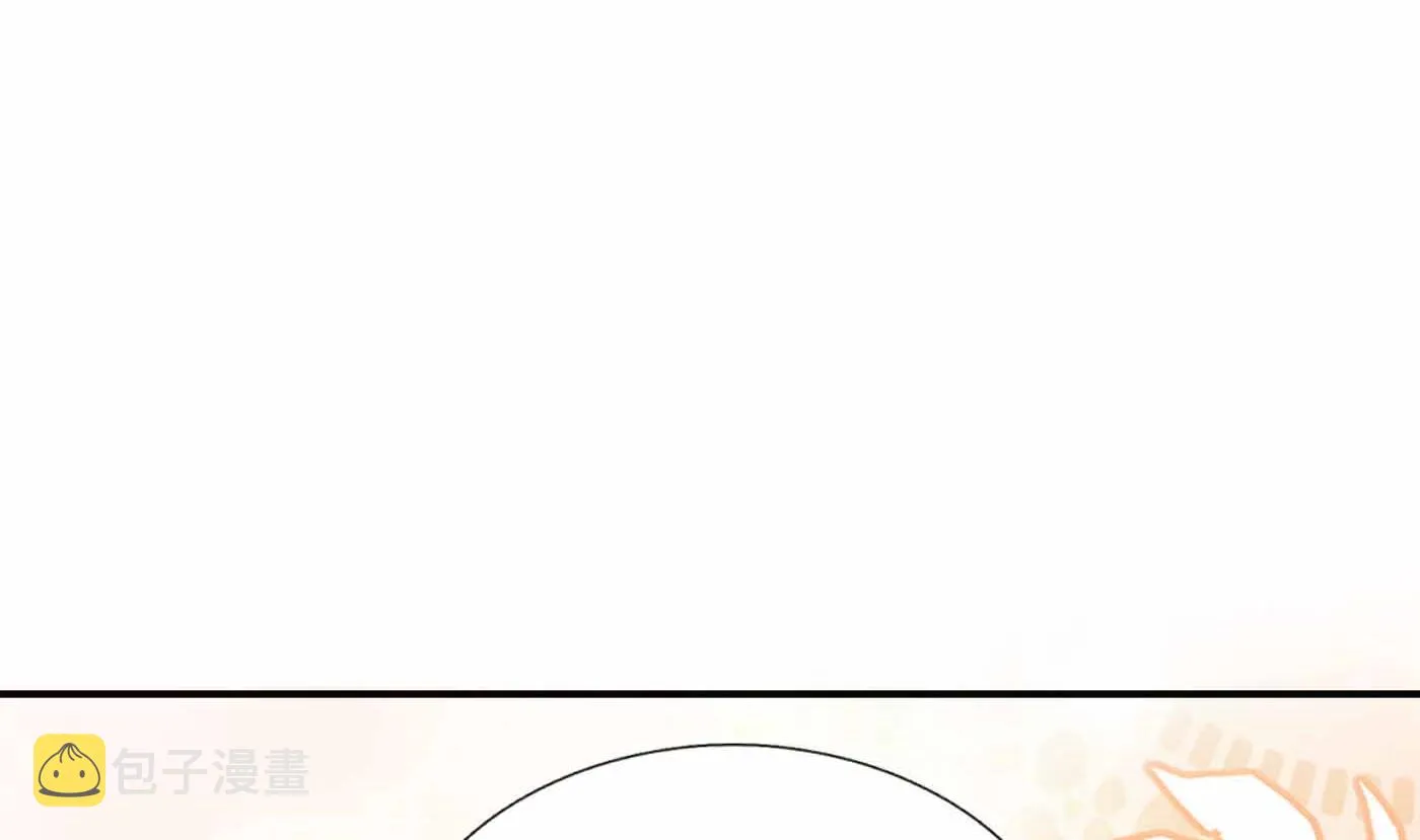 第121话 啾咪！ 第58页