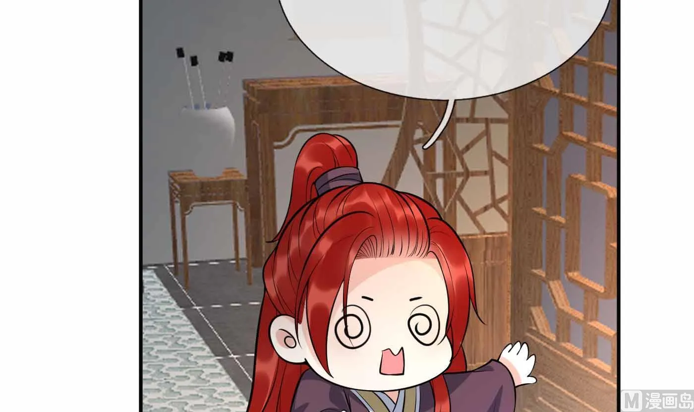 第121话 啾咪！ 第69页