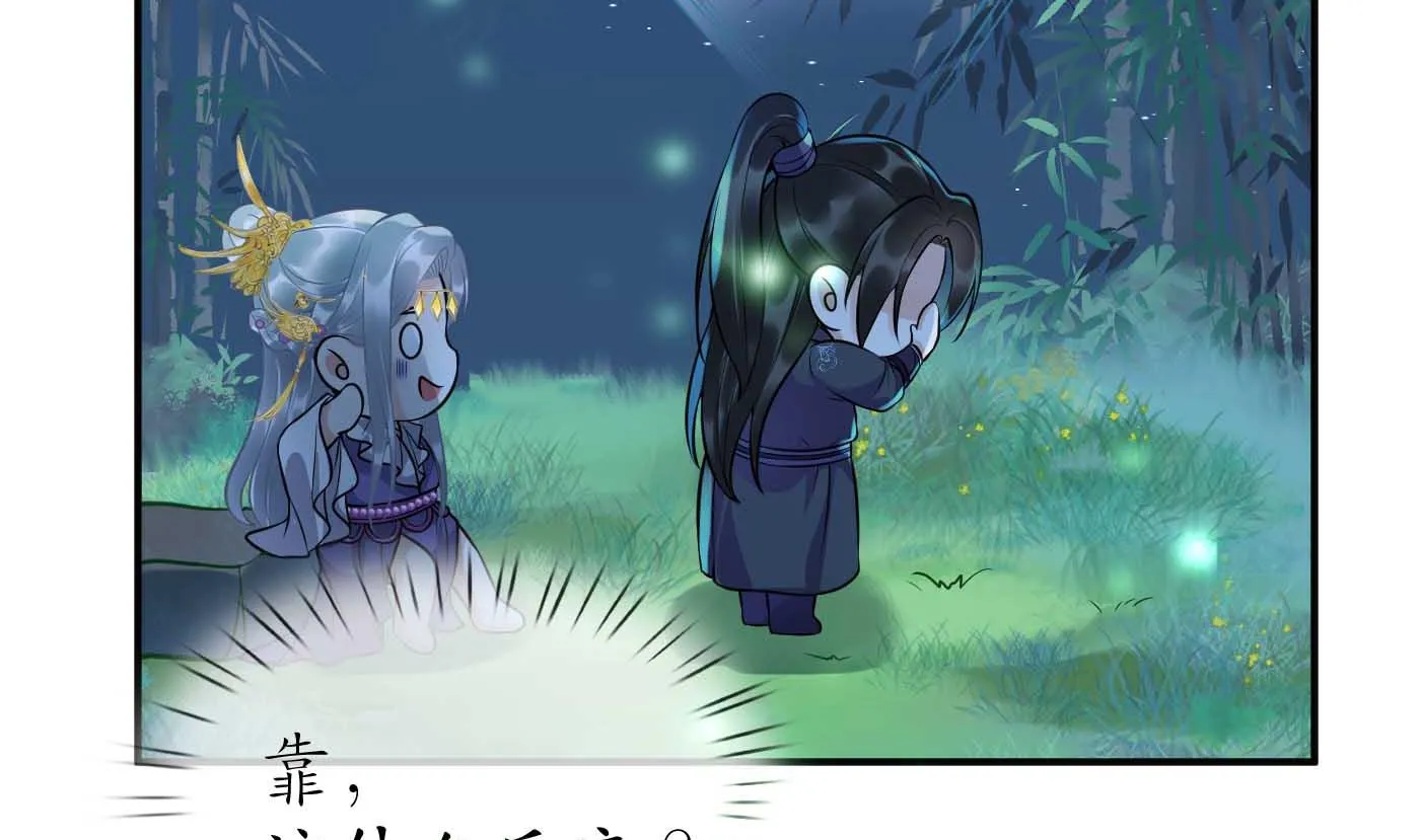 第123话 要不要…… 第14页