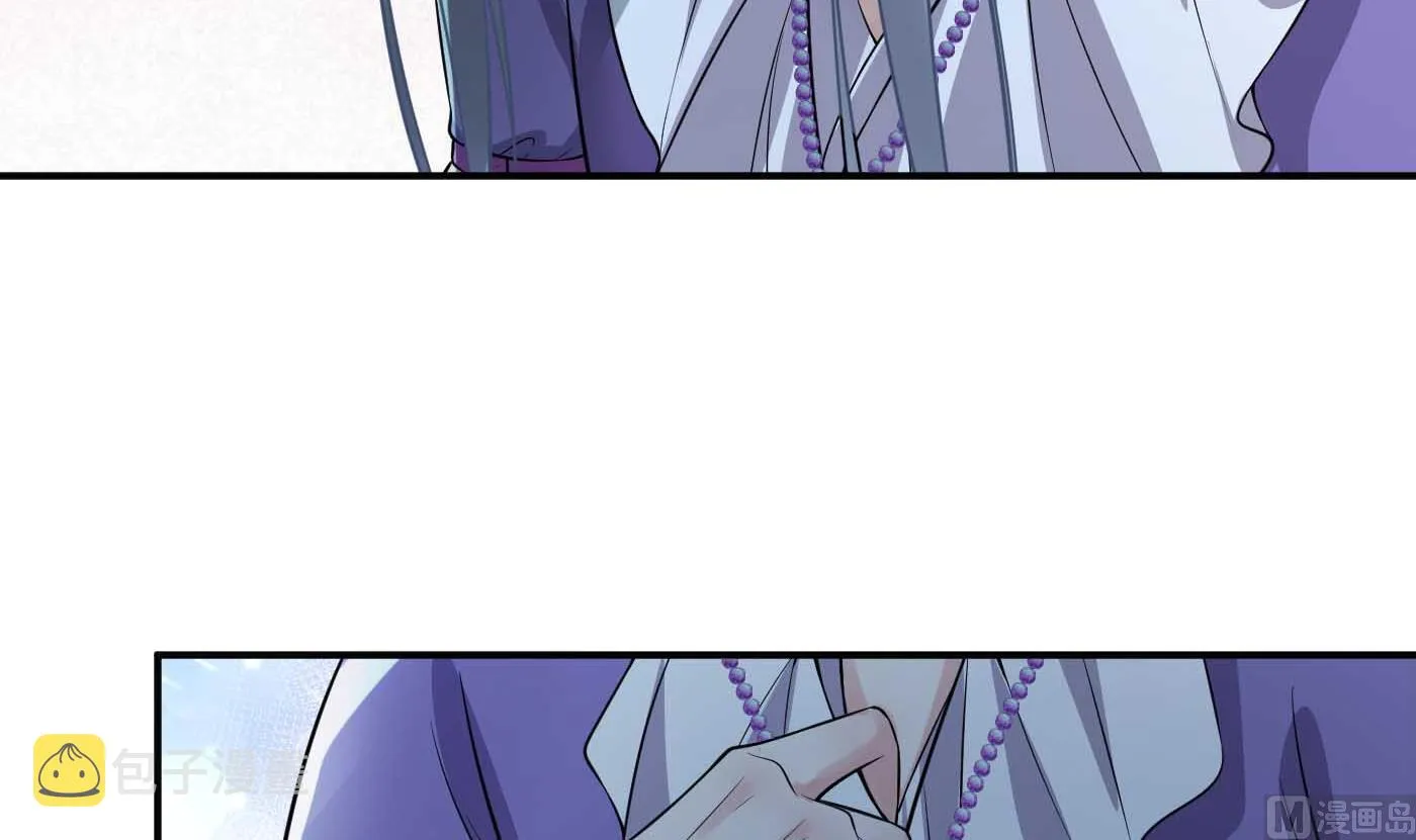 第123话 要不要…… 第18页