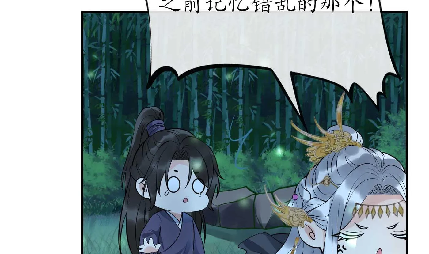 第123话 要不要…… 第37页