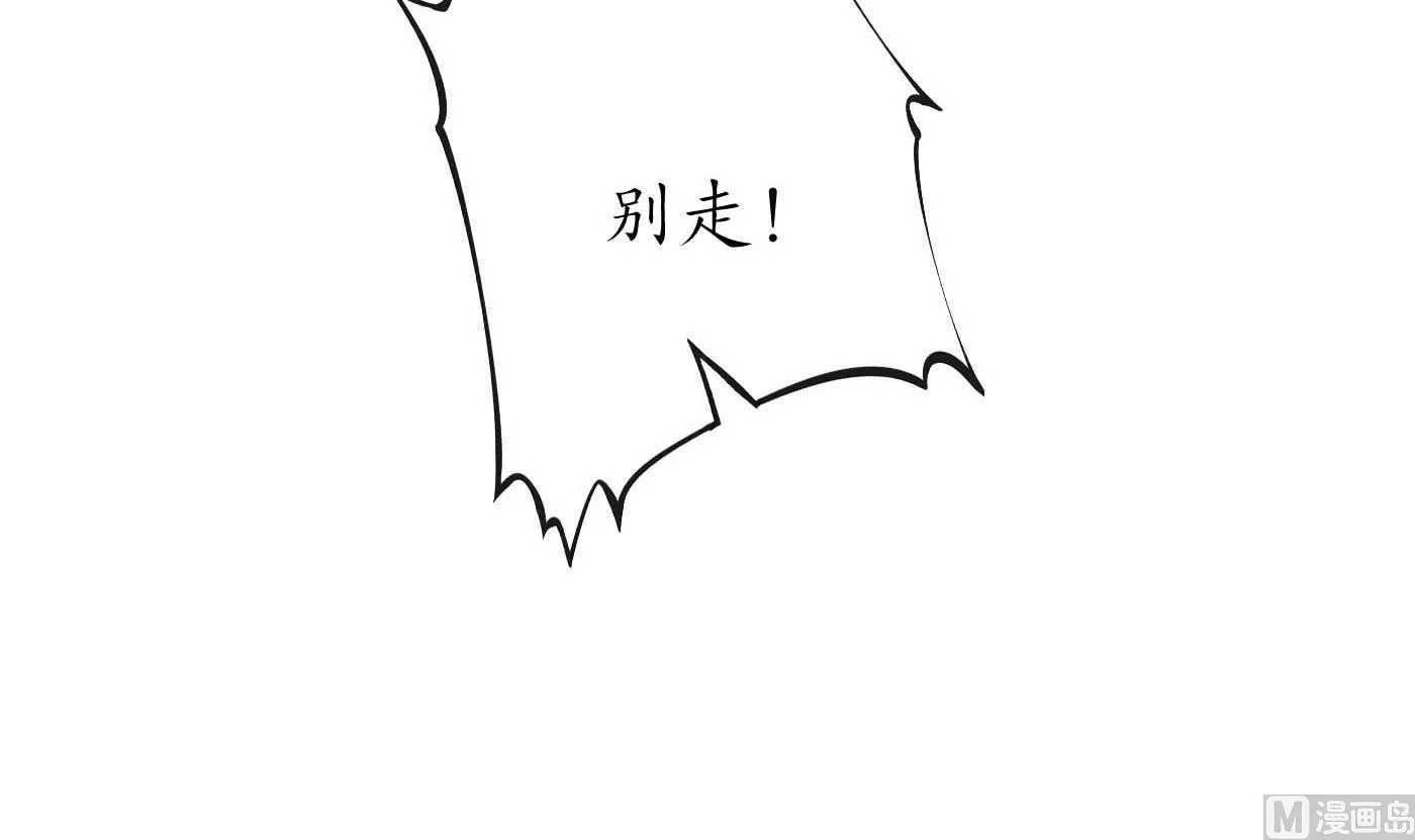 第123话 要不要…… 第39页