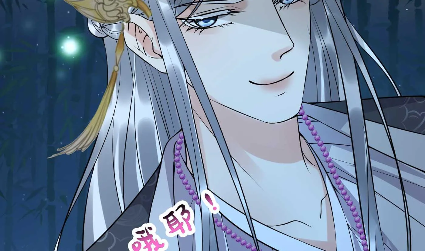 第123话 要不要…… 第41页