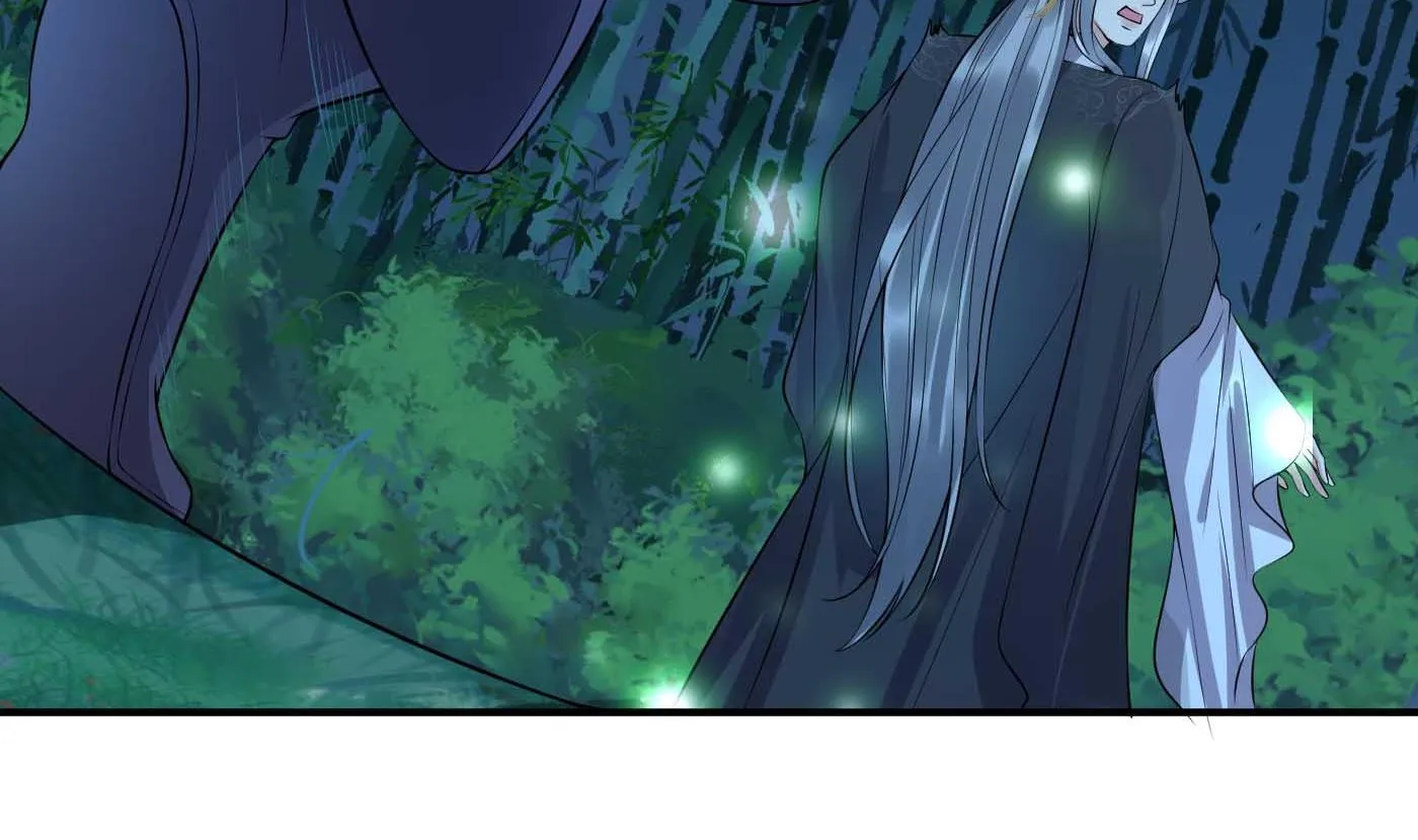 第123话 要不要…… 第46页