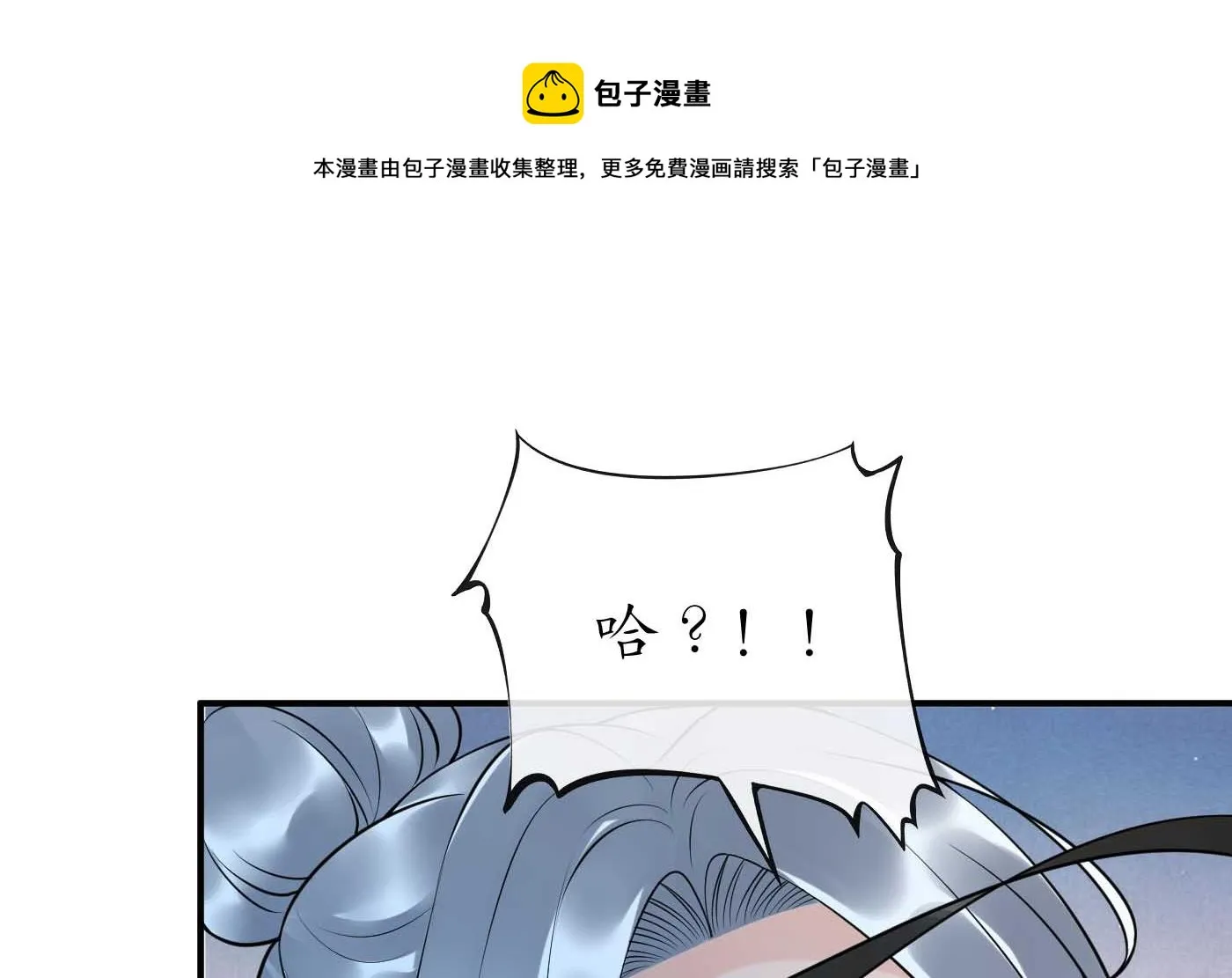 第123话 要不要…… 第50页