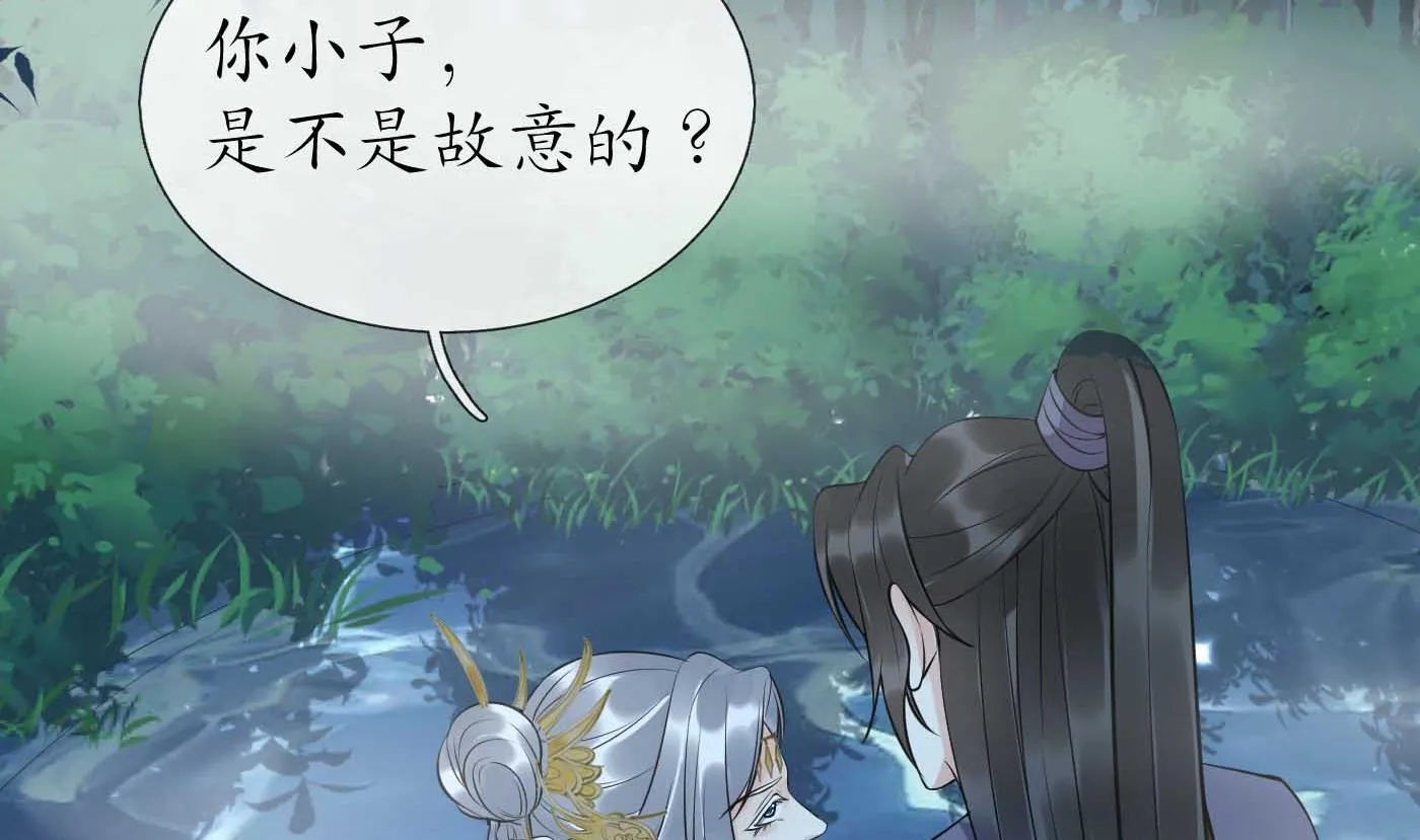 第123话 要不要…… 第68页