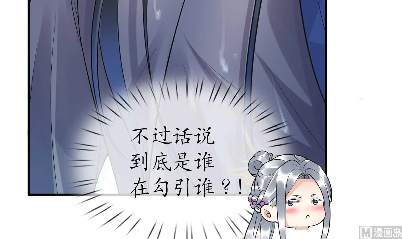 第123话 要不要…… 第81页