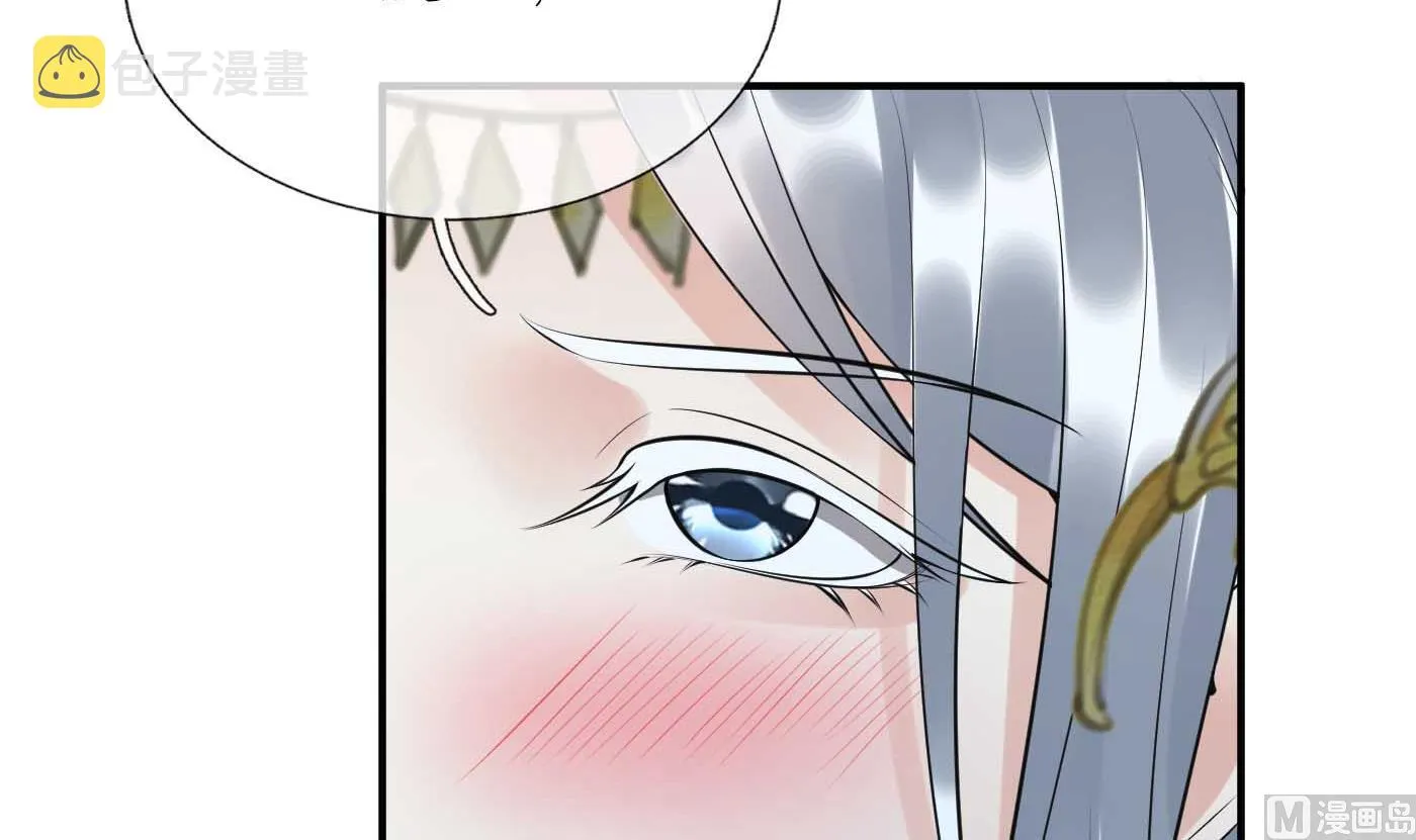 第123话 要不要…… 第90页