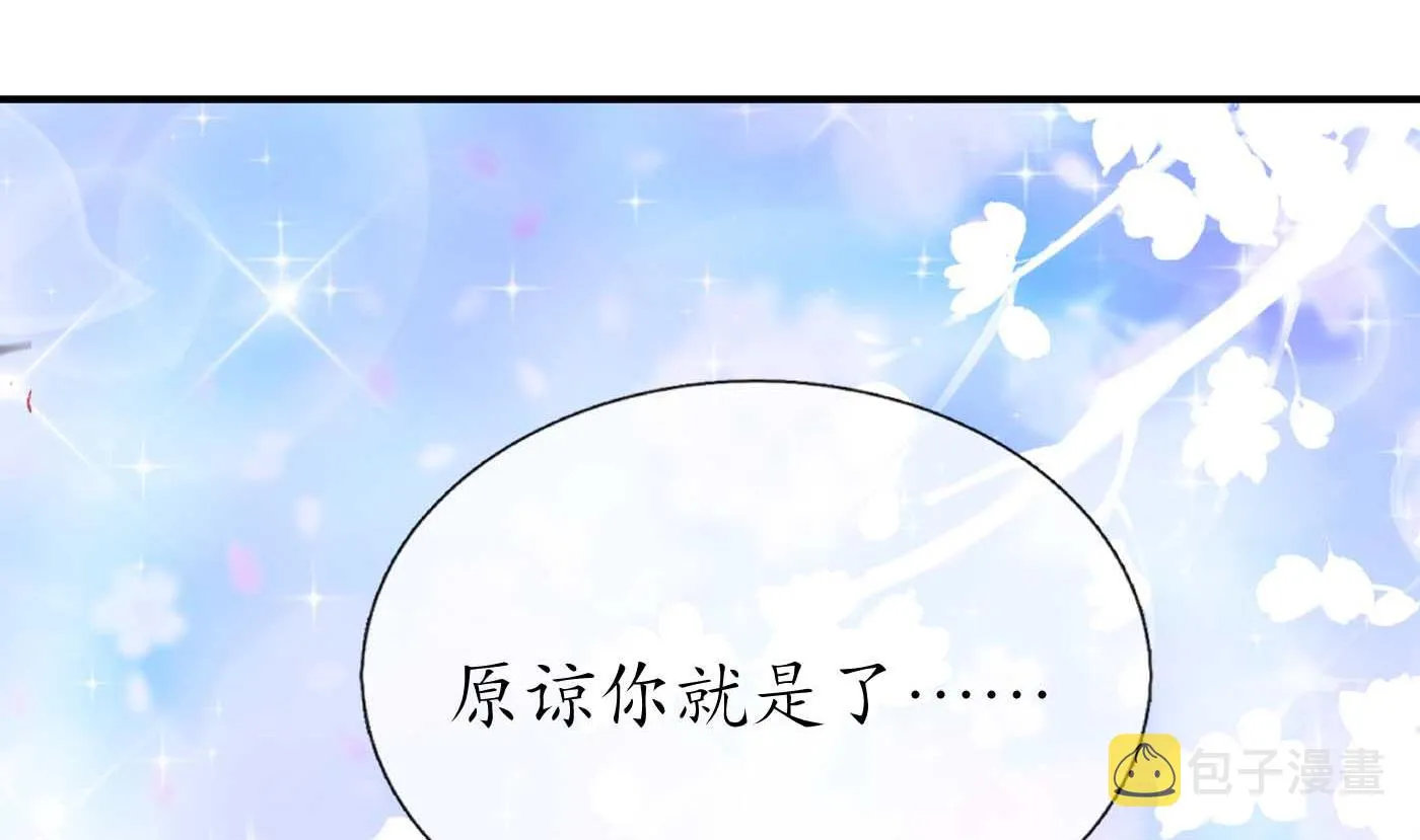 第123话 要不要…… 第92页