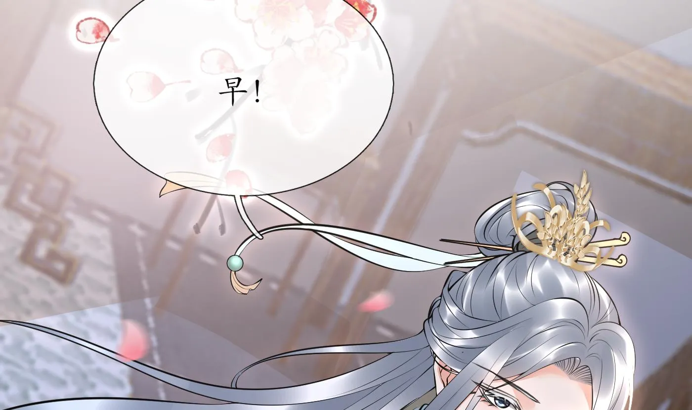 第124话 魔皇陛下有伴儿了！ 第20页