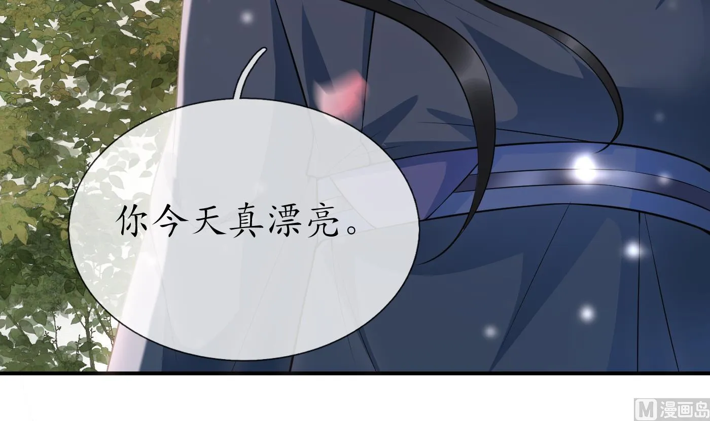 第124话 魔皇陛下有伴儿了！ 第27页