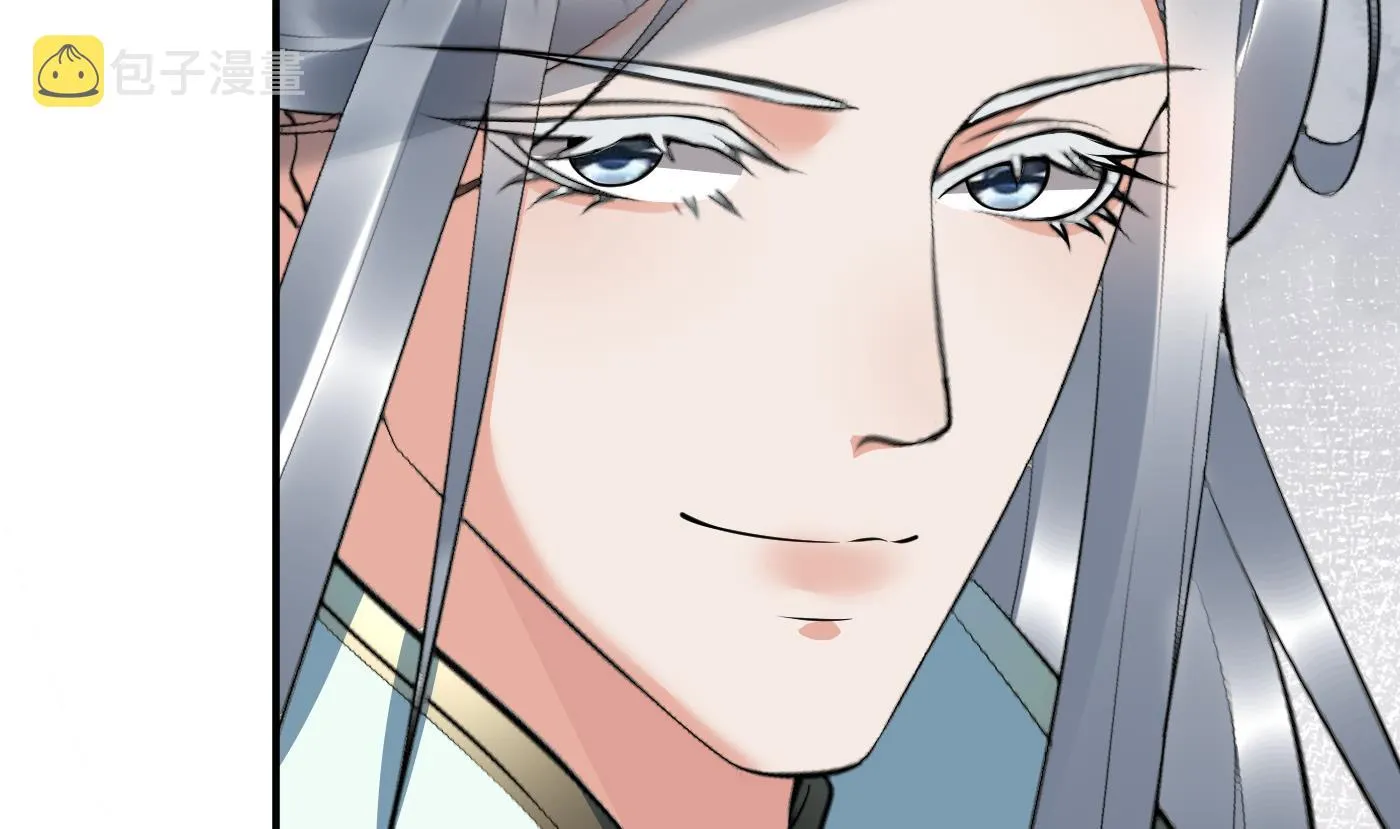 第124话 魔皇陛下有伴儿了！ 第68页