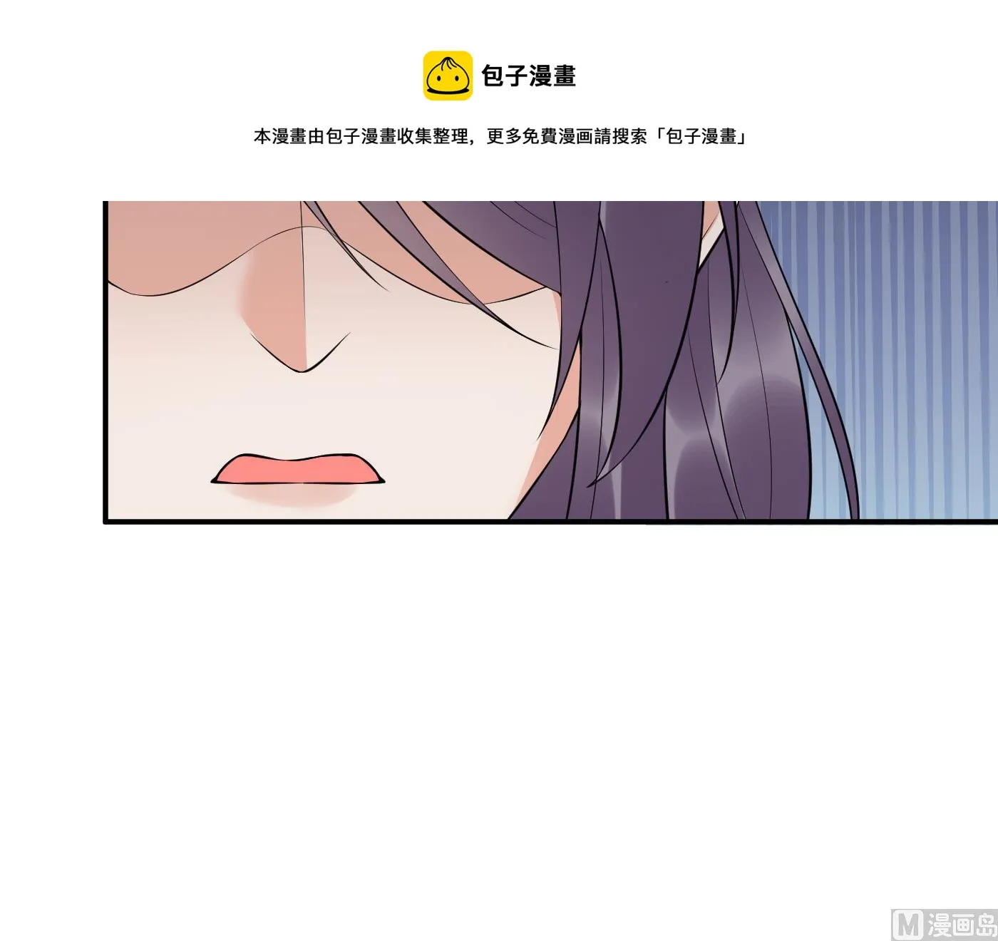 第124话 魔皇陛下有伴儿了！ 第99页