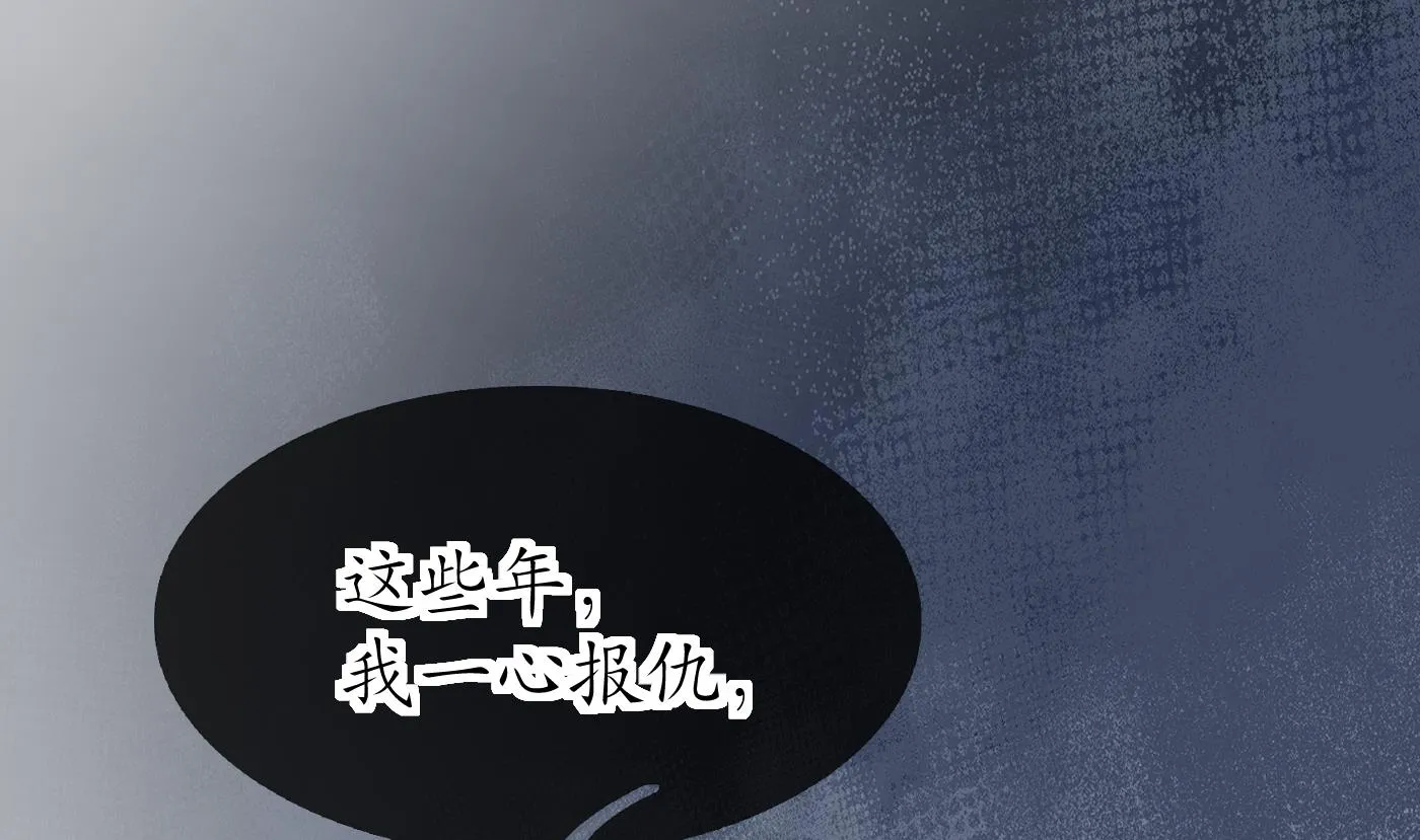 第125话 回来就好 第5页