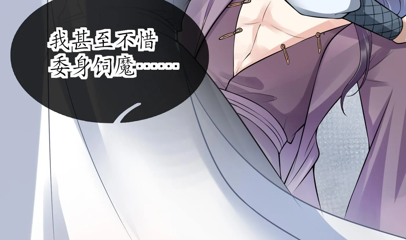 第125话 回来就好 第10页