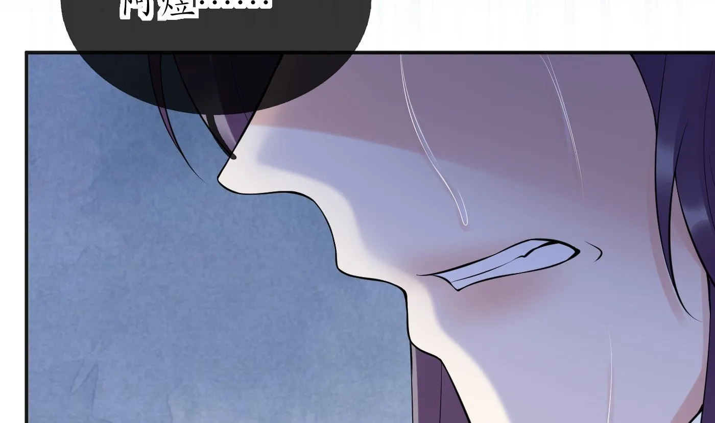 第125话 回来就好 第17页