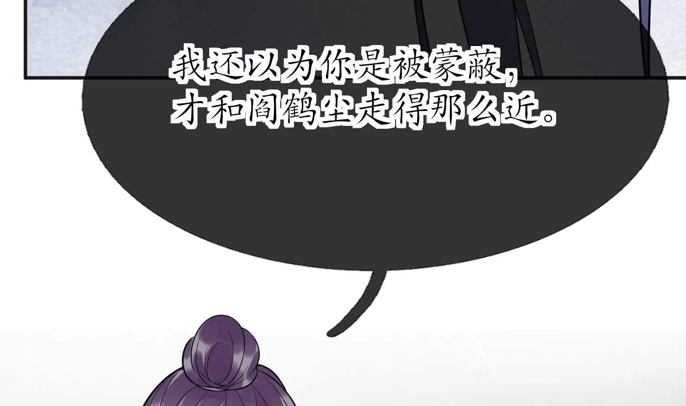 第125话 回来就好 第19页
