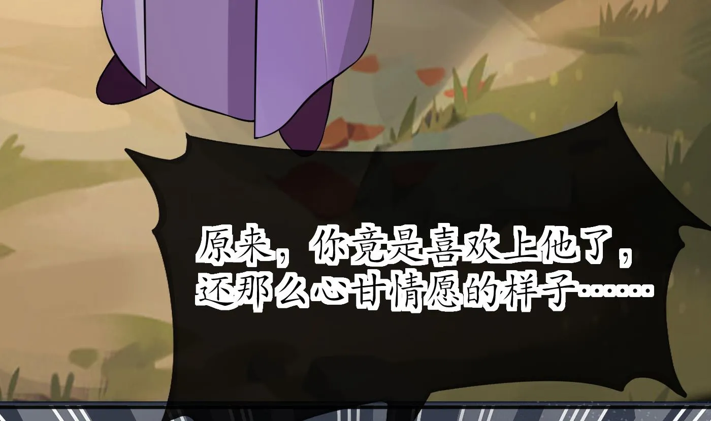 第125话 回来就好 第22页