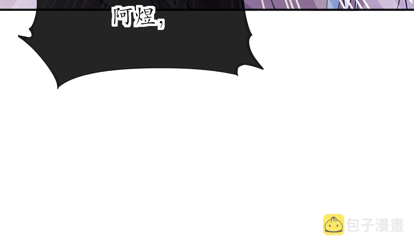 第125话 回来就好 第25页