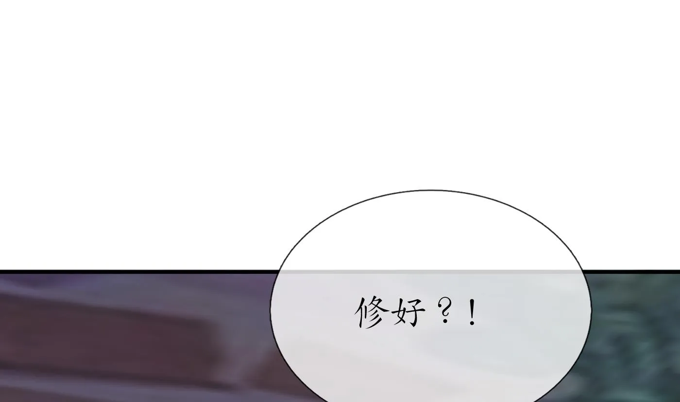 第125话 回来就好 第37页