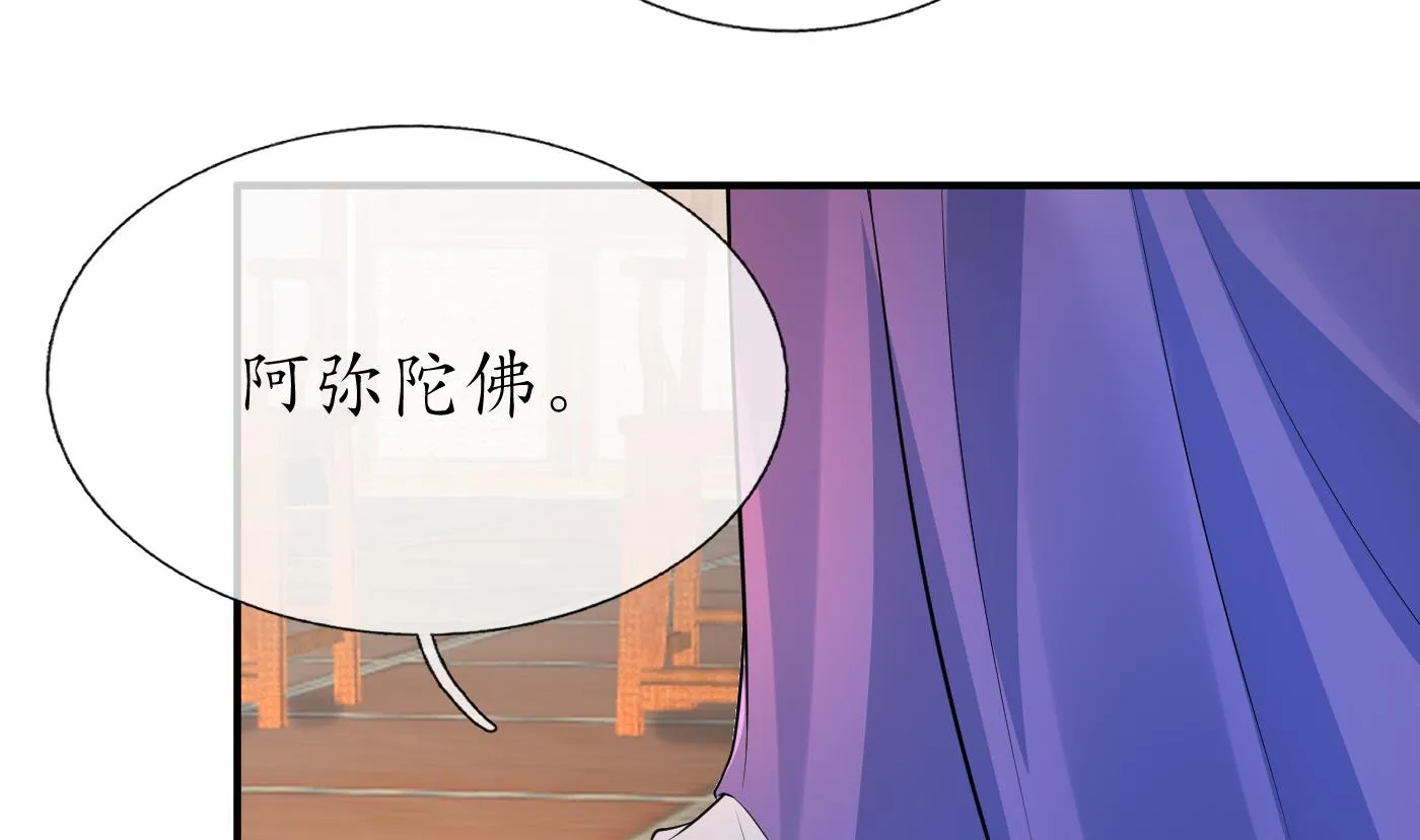 第125话 回来就好 第56页