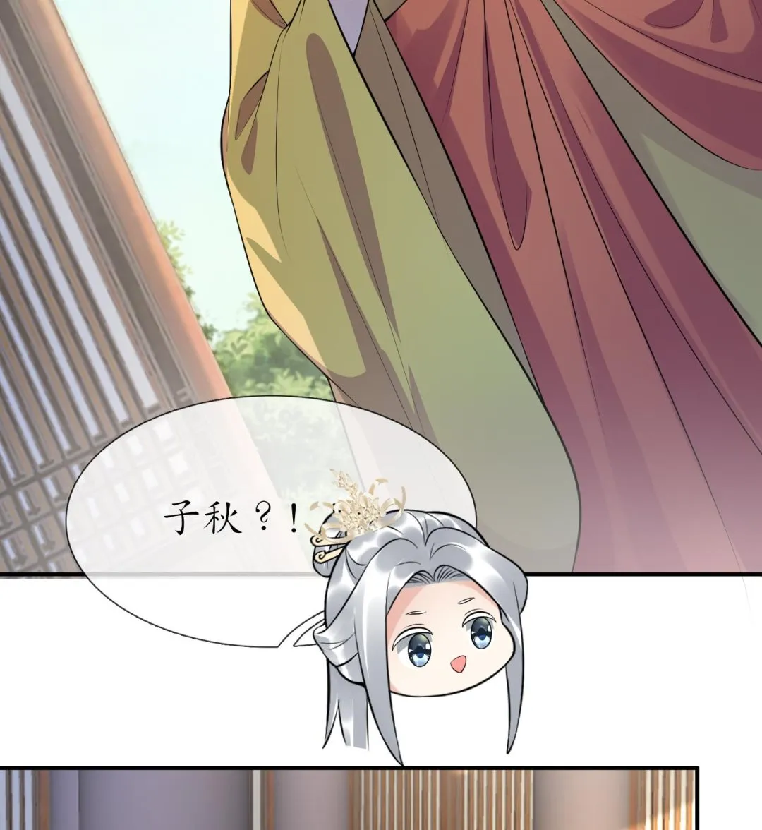 第125话 回来就好 第59页