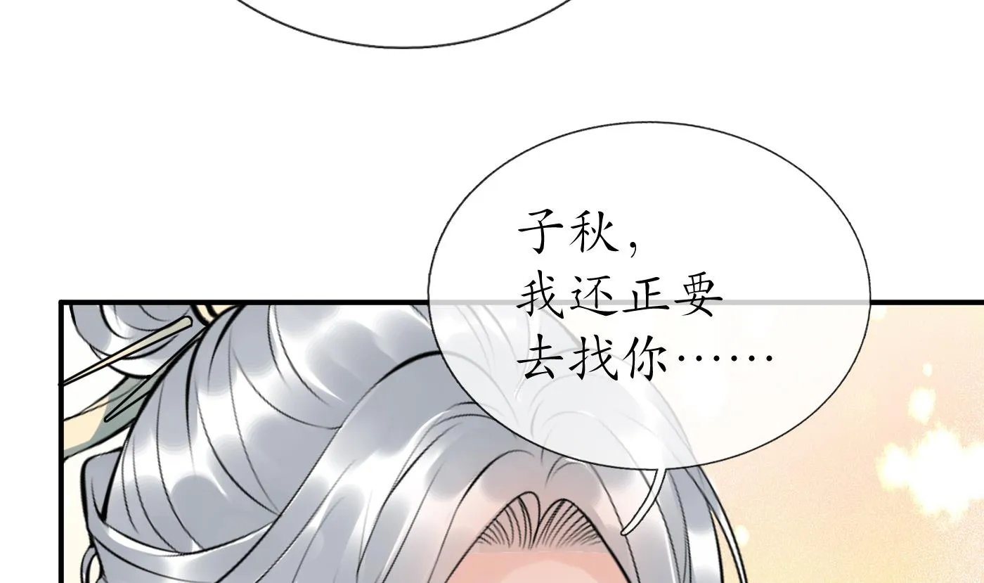 第125话 回来就好 第64页