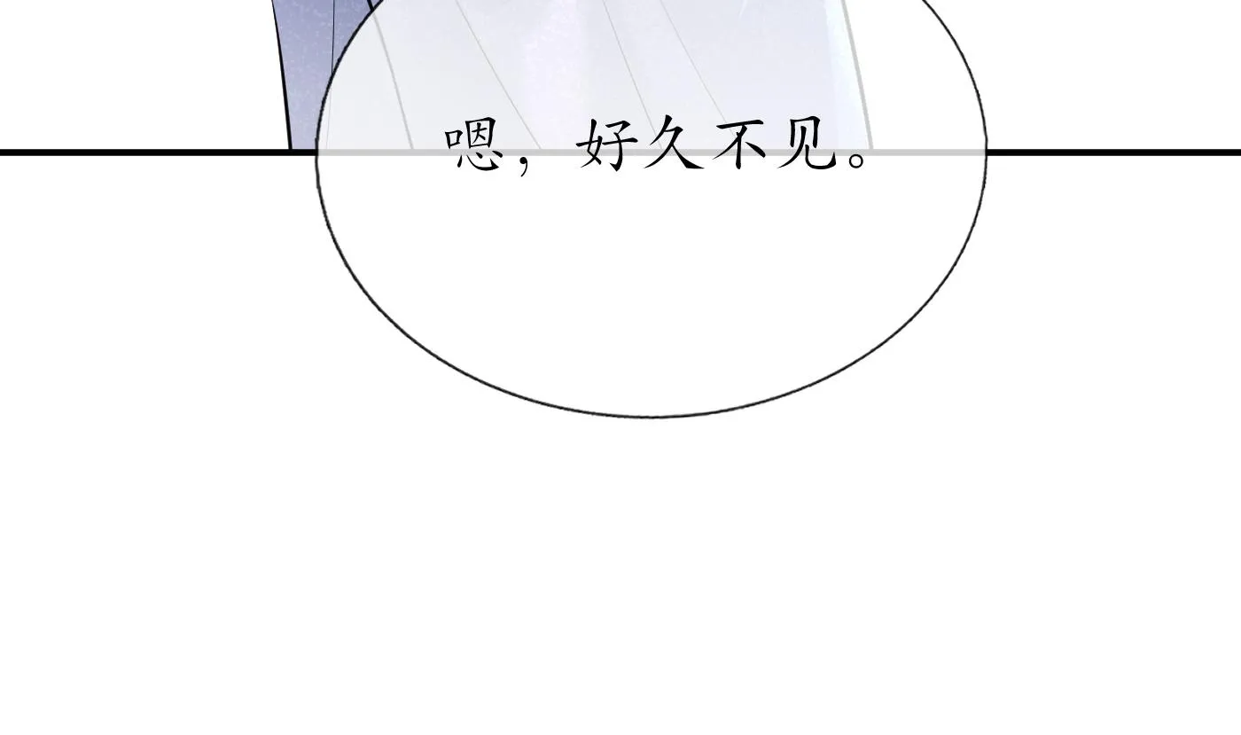 第125话 回来就好 第71页