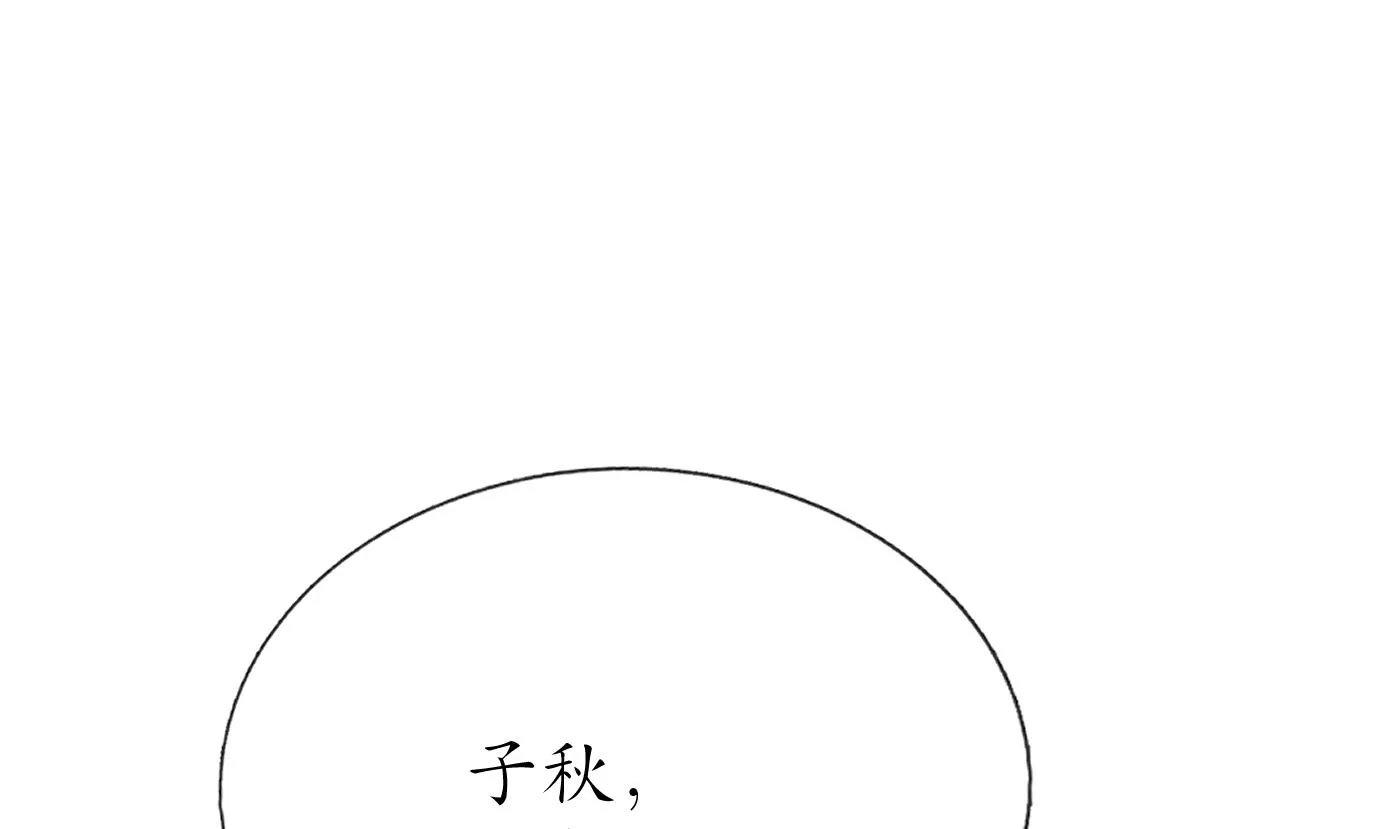 第125话 回来就好 第74页