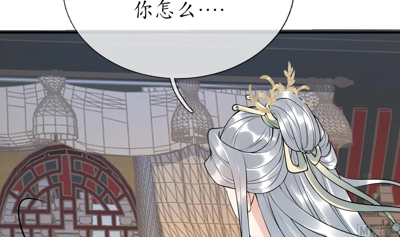 第125话 回来就好 第75页