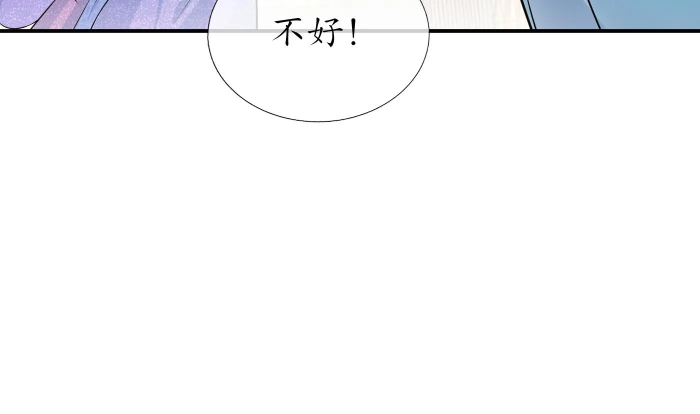 第125话 回来就好 第77页