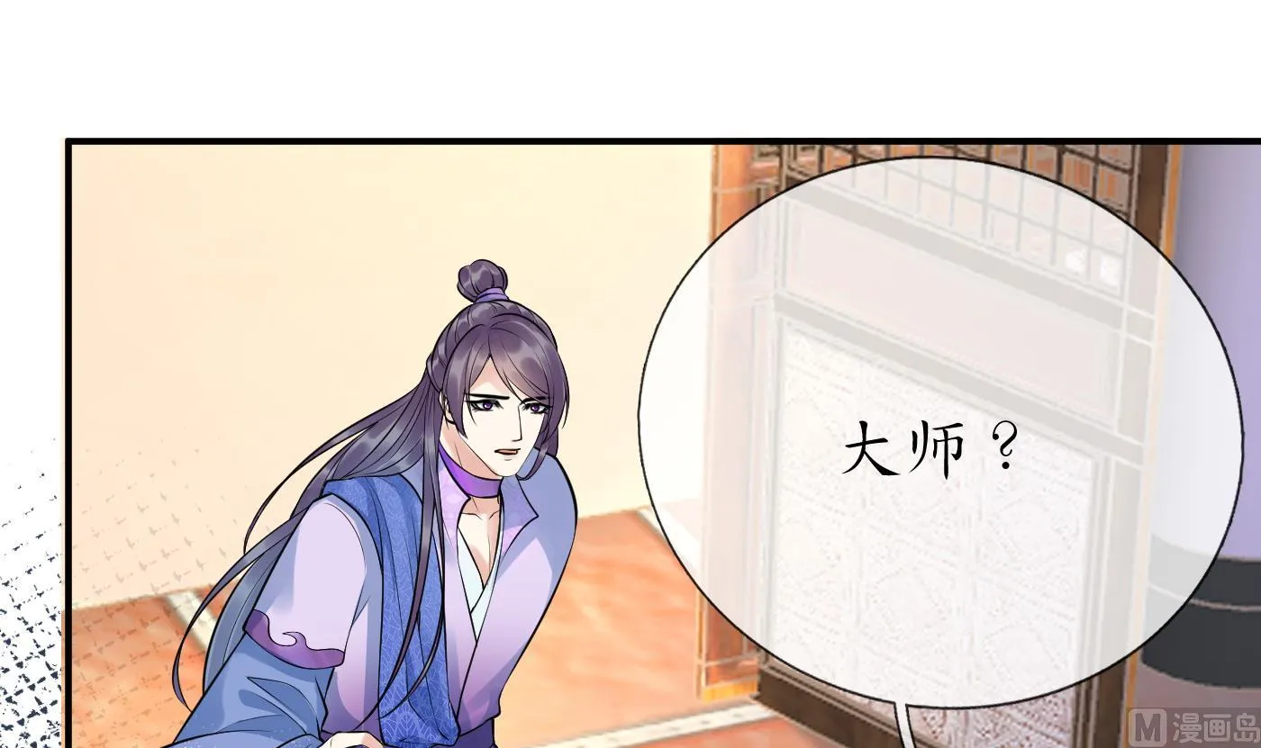 第125话 回来就好 第78页
