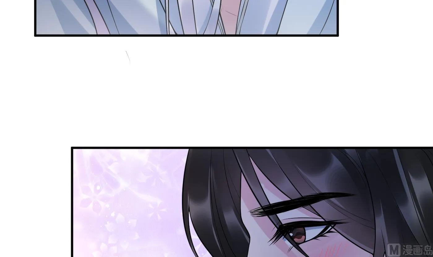 第127话 我和小尘，两情相悦！ 第6页