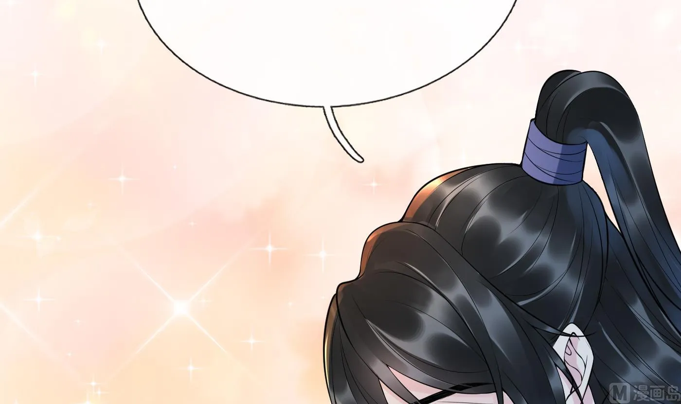 第127话 我和小尘，两情相悦！ 第24页