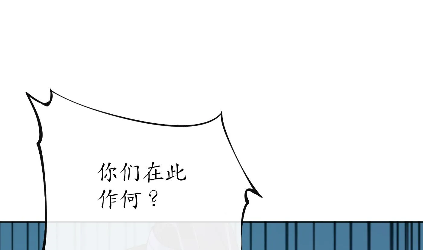 第127话 我和小尘，两情相悦！ 第28页