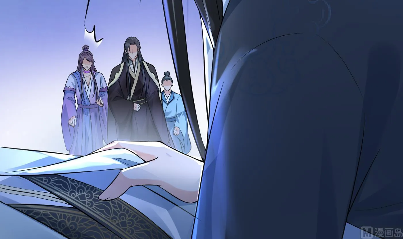 第127话 我和小尘，两情相悦！ 第30页