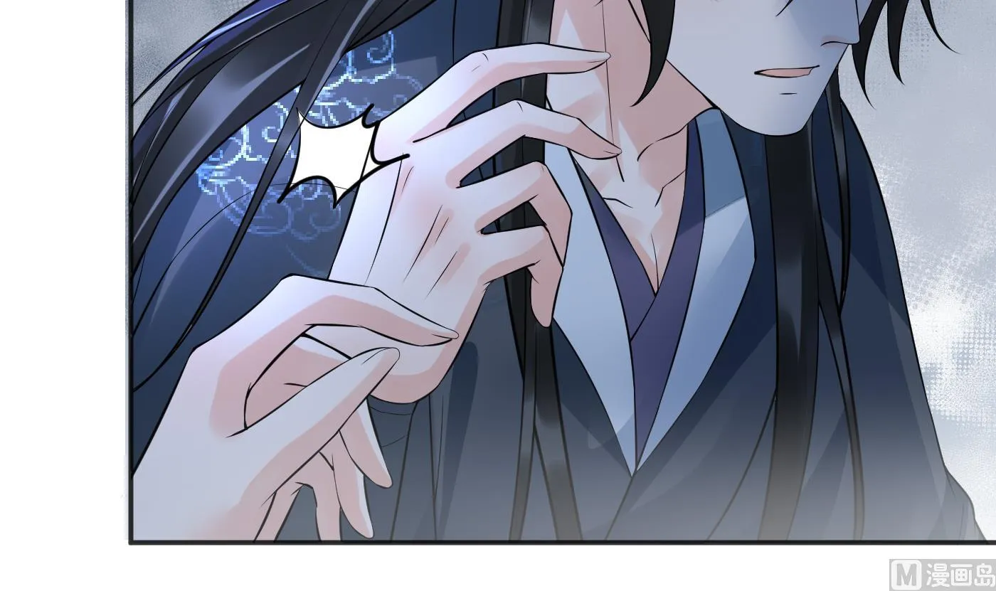 第127话 我和小尘，两情相悦！ 第39页