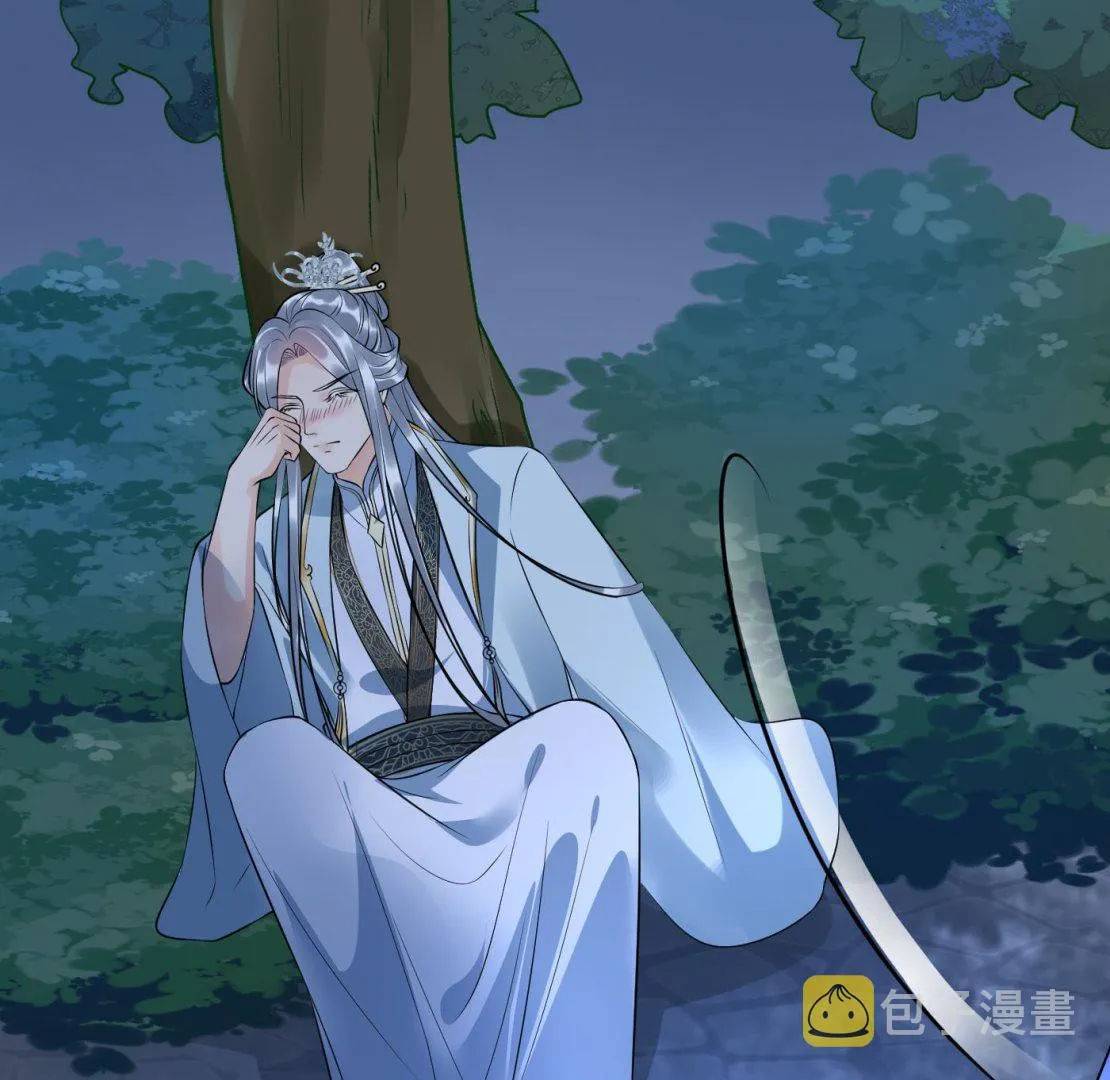 第127话 我和小尘，两情相悦！ 第53页
