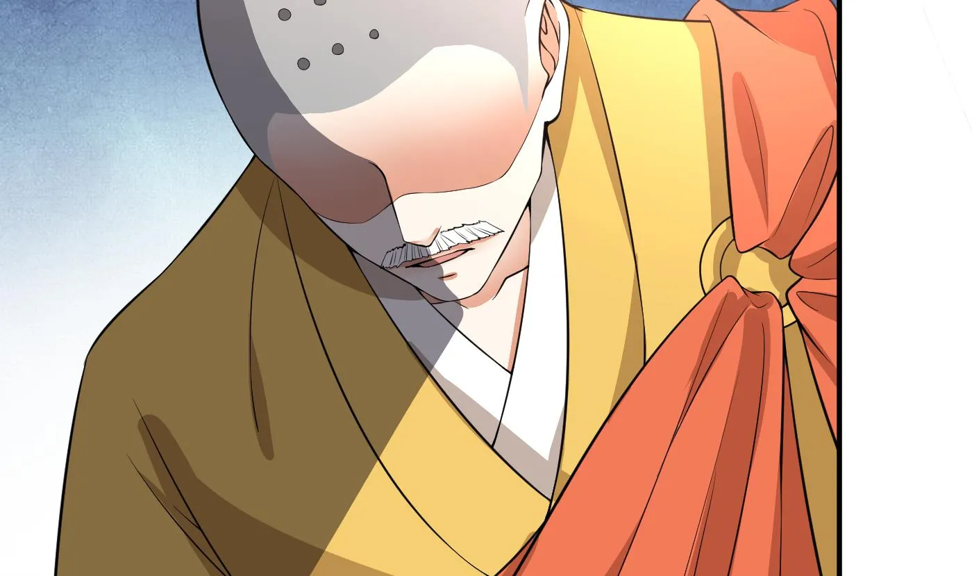第126话 师尊醉了 第5页