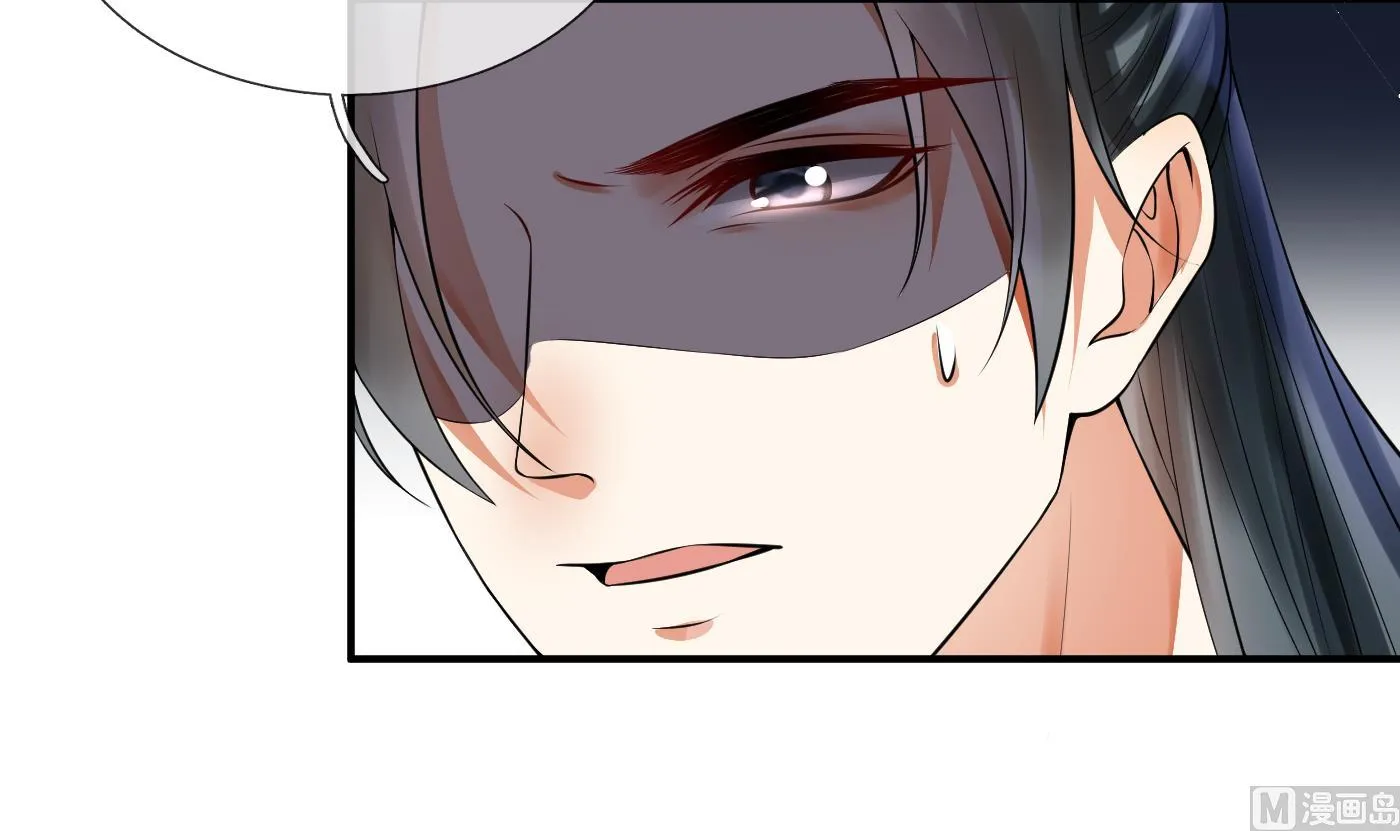 第126话 师尊醉了 第9页