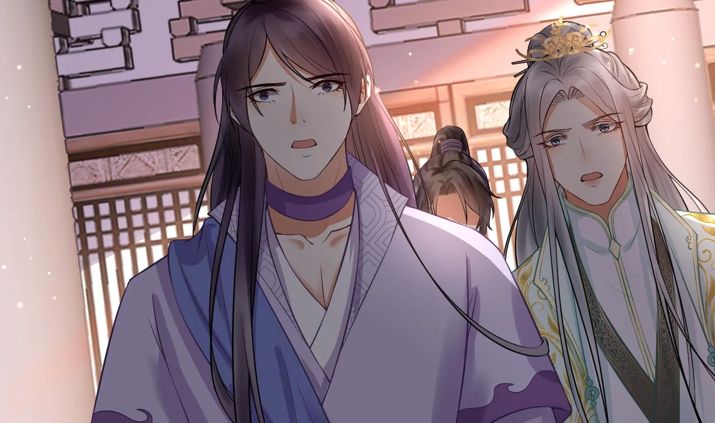 第126话 师尊醉了 第11页