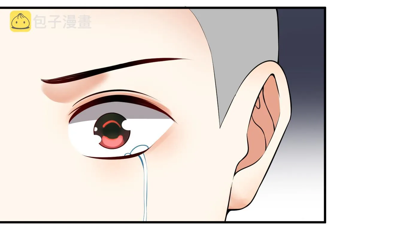 第126话 师尊醉了 第19页