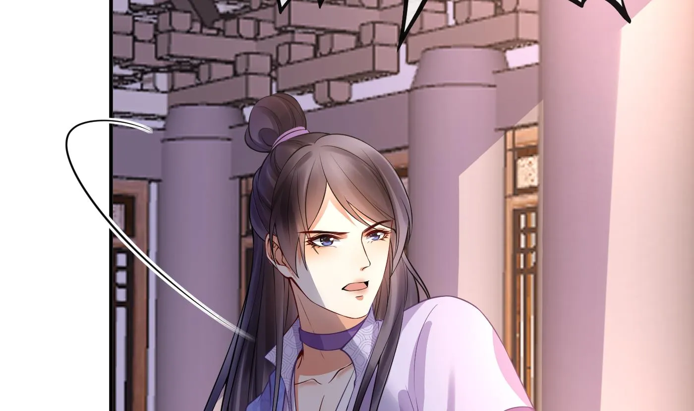 第126话 师尊醉了 第26页