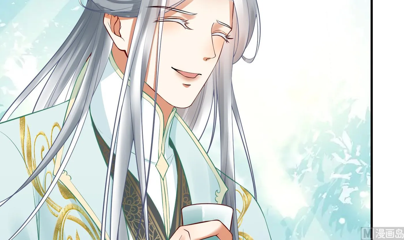 第126话 师尊醉了 第42页