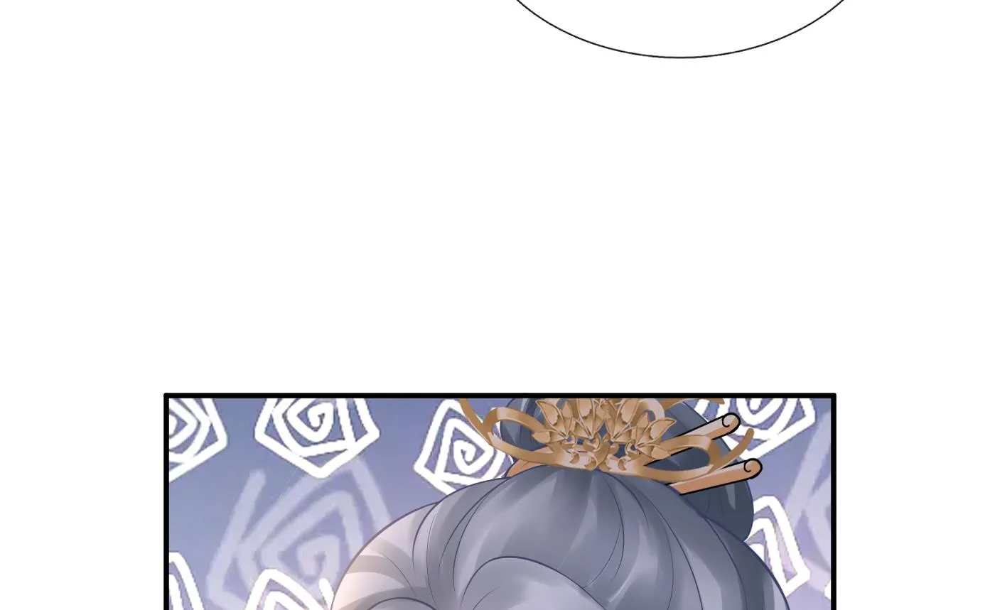 第126话 师尊醉了 第46页